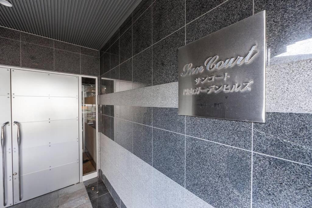 Apartamento Stardust Sapporo Exterior foto